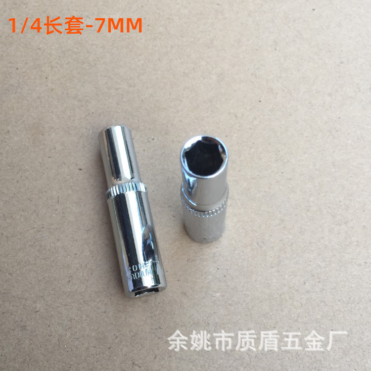 小型ロングソケット1/4インチ六角ヘッド自動車修理用ソケットヘッド鏡面仕上げ車両修理工具自動車修理専用|undefined