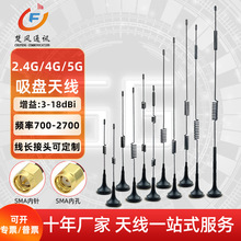 5Gȫ�������LTE/GPRS/GSM/3G/4Gȫ�l�����P�쾀WiFi�o�����հl��