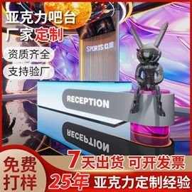 商用厨房货架;吧台;收银台