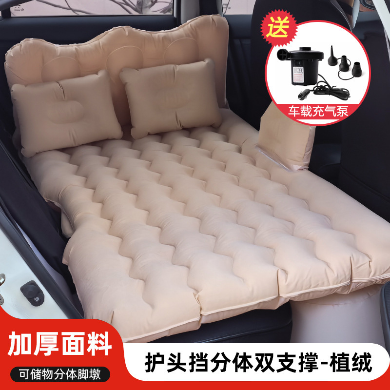 吉利银河L6适用车载充气床垫汽车内后座睡垫折叠旅行床睡觉气垫床|undefined