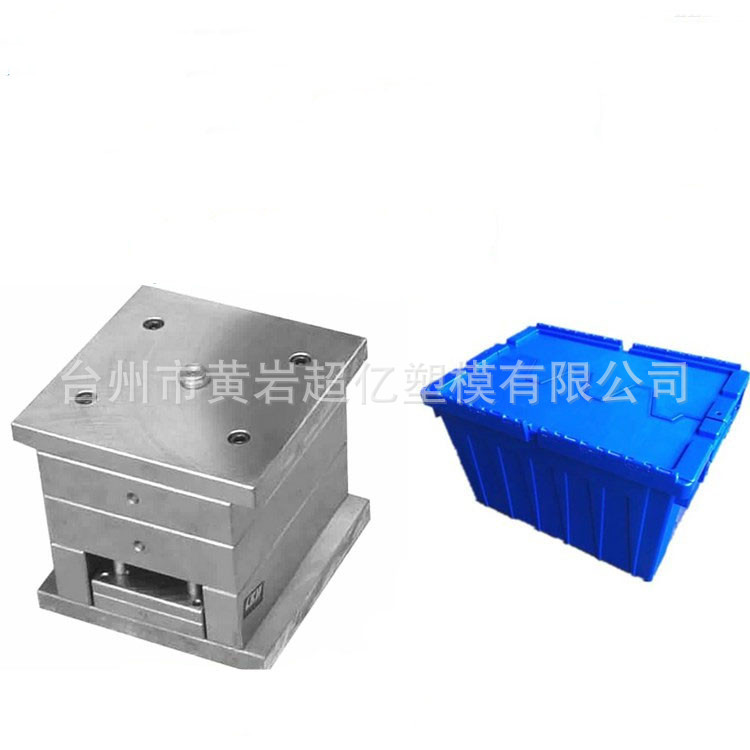 塑料斜插物流箱汽配周转箱带盖物流周转箱运输箱带盖周转箱模具