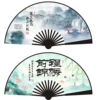 10 дюймов F4 (qiancheng jinxiu + ying zai geju)