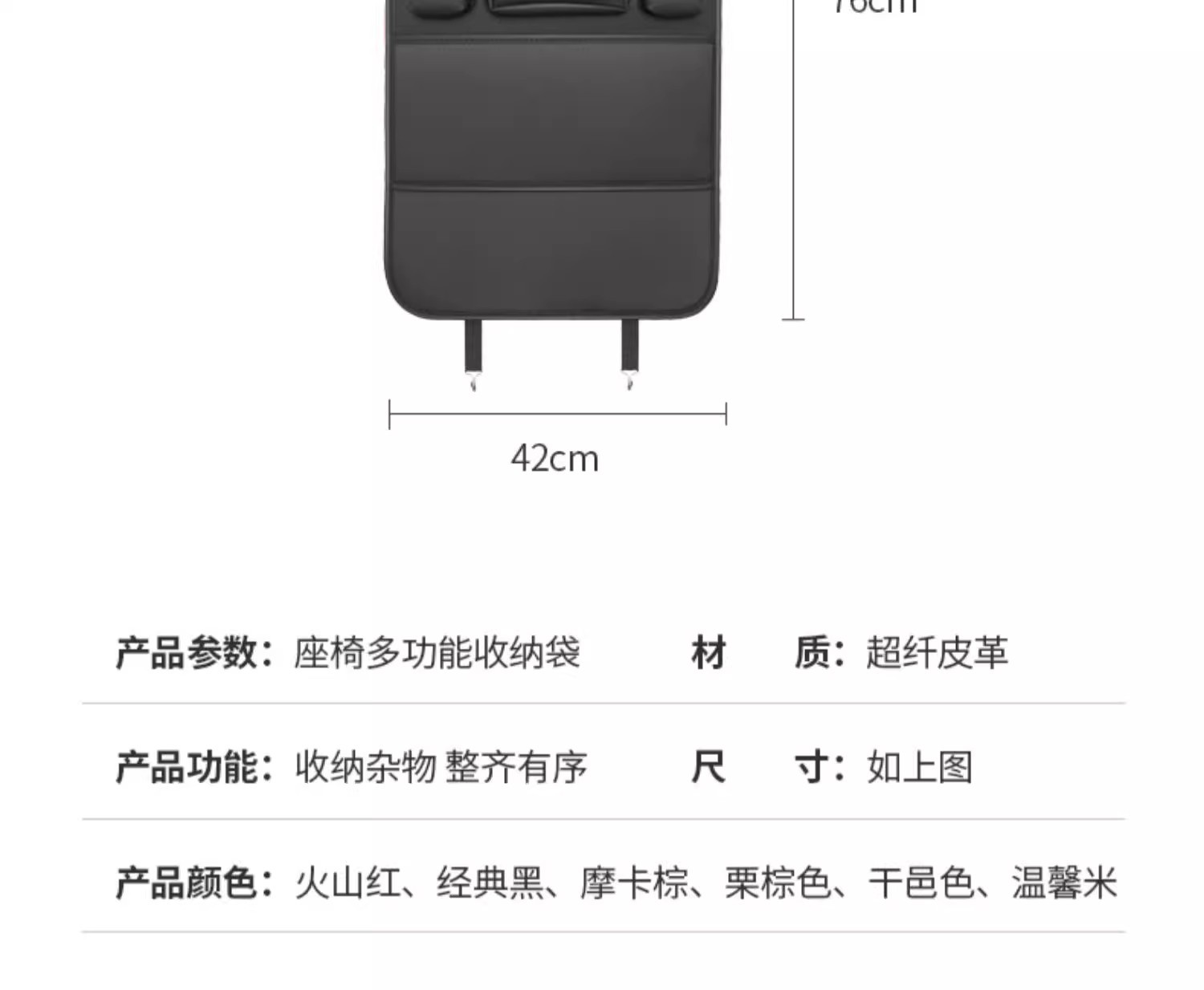 Car seat back storage bag car rear seat tissue hanging bag anti-kick pad storage multifunctional car decoration supplies