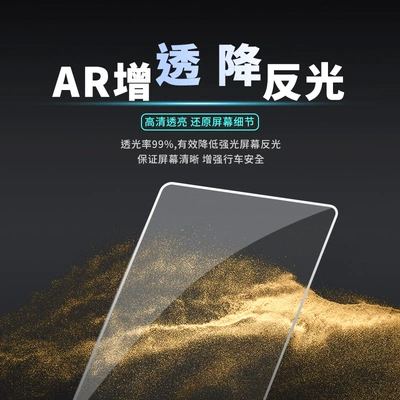Decoration Supplies Protective Film Accessories: Car interior film