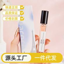 Ksseacoco��ˮС��10ml��������ֱ����־�����ҹ�е�̯ƽ������