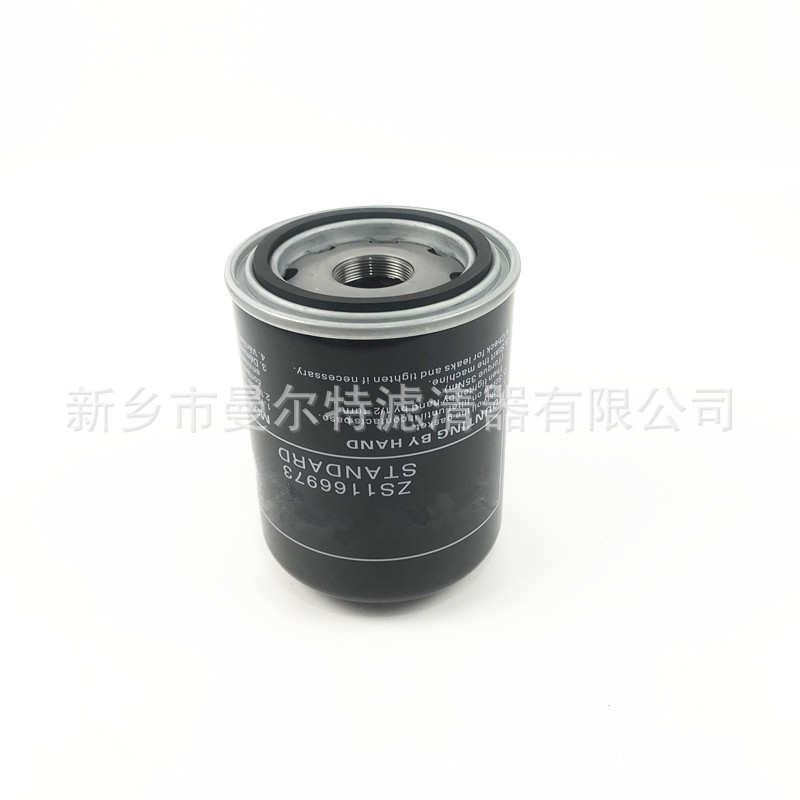 WD950机油滤芯OF.9027油滤SH62191油格AC120空压机PD25压缩机配件