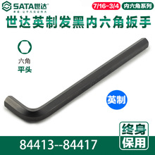 Sata/���﷢��Ӣ�������ǰ���84413 84414 84415 84416 84417