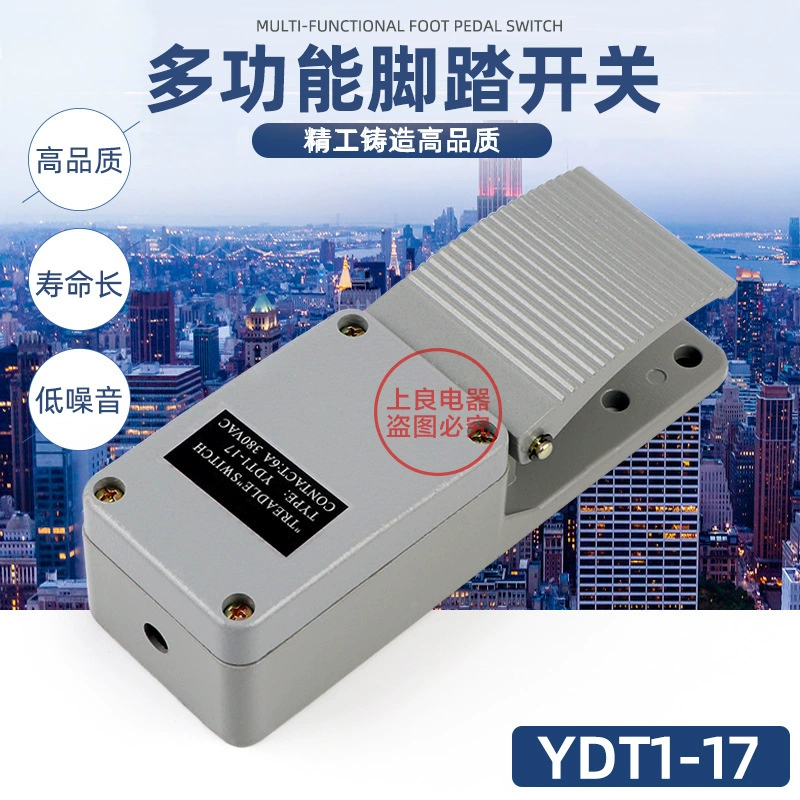 Ножной переключатель YDT1-17 Ножной переключатель в алюминиевом корпусе с сердечником KH9011 Серебряная точка