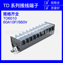 TD-6010܉ʽӾӰ10λ10P/60AӾ늾KӾ