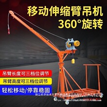 �҃�����Ƅ���sС��늄ӵ��C����220v�b�����ϵ��\�C