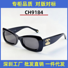 С���������Ȩ־��ͬ��ī��CH9184˫Cè�۸߼���̫���۾�ŮUV400