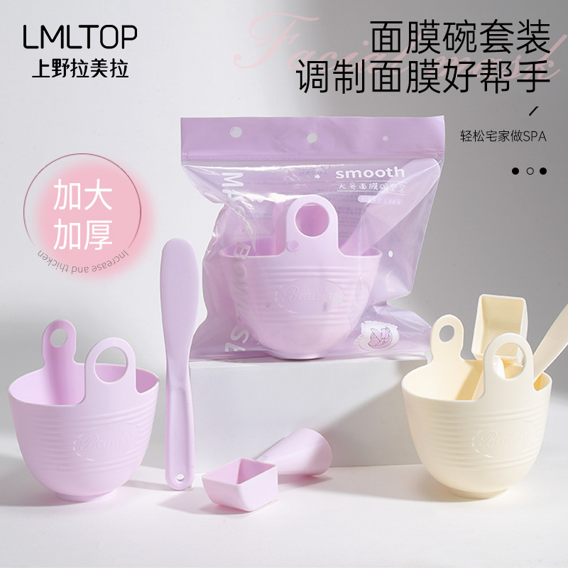 LMLTOP máscara de silicona grande conjunto de bolos de masaje de doble cabeza cepillo de limpieza DIY máscara ajustación de bolos SY576