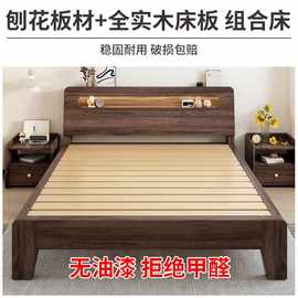 实木床深胡桃板式1.5米家用双人床1.8主卧经济型出租房用单人床架