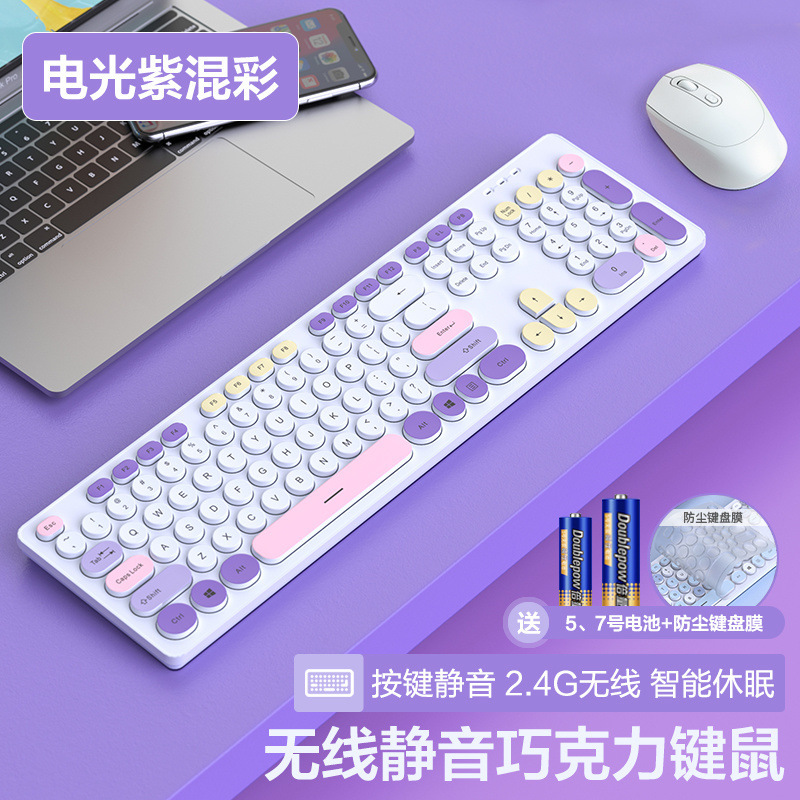 ワイヤレスキーボードとマウスセット、メカニカルな感触、eスポーツゲーム、オフィスコンピュータ、ホーム、かわいい女の子、サイレントタイピング|undefined