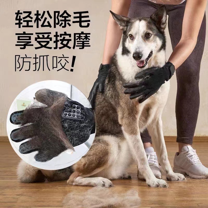 Wholesale Cat Grooming Glove Rubber De-fuzzing Glove, Dog Massage Bathing Grooming Pet Glove