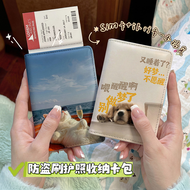 Creative and Funny Text Passport Cover, Travel Document Storage Bag, Anti-Skimming Multi-Function Passport Holder