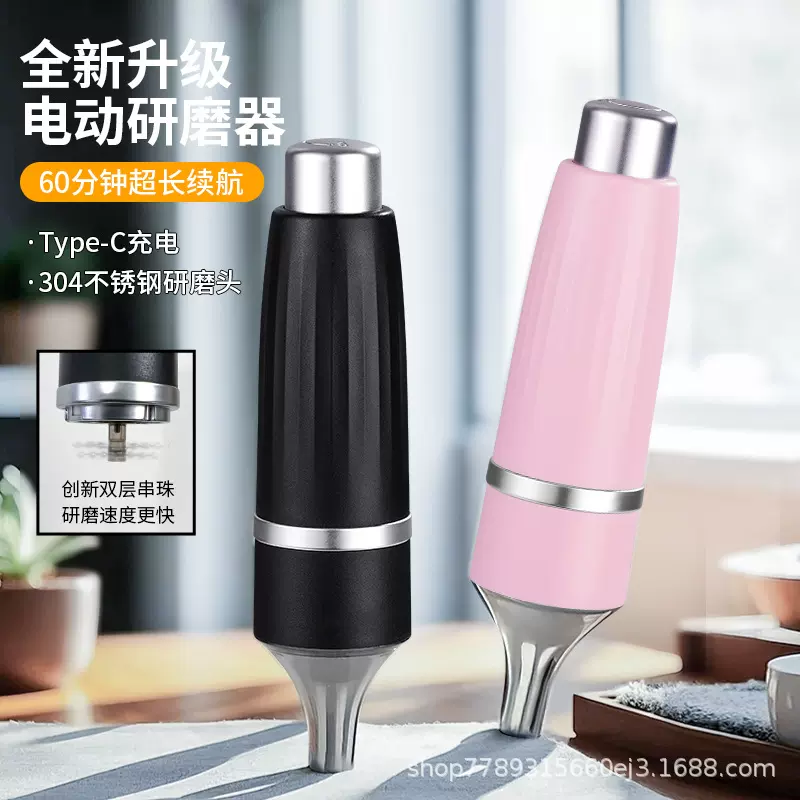 跨境热卖电动按压塑料磨烟器可拆卸可清洗单手烟草研磨器便携烟具