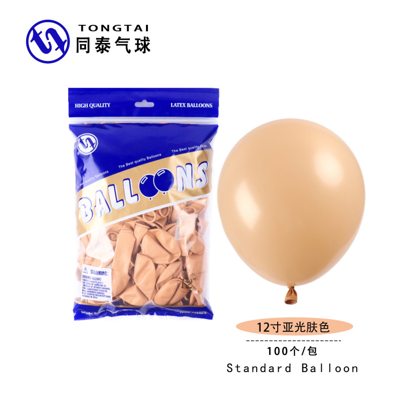 12インチ3.2グラムの亜光風船は丸いラテックス風船を厚くして誕生日パーティーの装飾風船を飾った|undefined