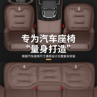 Piece New Model M9/M8/M5/M7/M6 Car: Seat cushion, seat cover