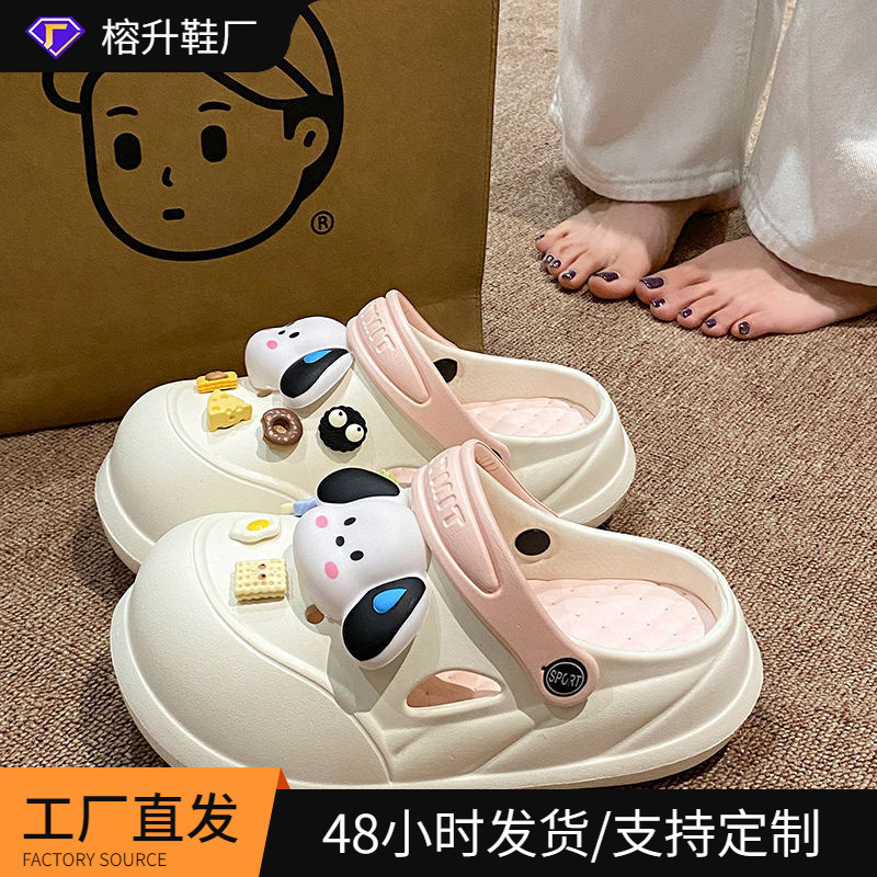 Cartoon Cute and Versatile Cold Sweat Dog Clogs for Women Eva Comfortable Thick-Soled Outer Wear Non-Slip Removable Toe-Cap Slippers