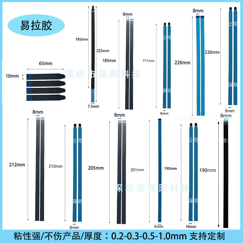 13.3-17.3 inch easy-to-pull glue notebook screen repair border white easy-to-pull glue pull glue strong adhesion 13.3-17.3 inch easy-to-pull glue notebook screen repair border white easy-to-pull glue pull glue strong adhesion