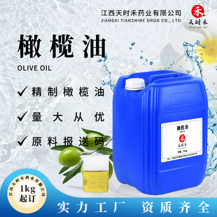 �����ϙ���olive oil���ϙ����ֲ�������Q����ֲ����A�Ͱ�Ħspa