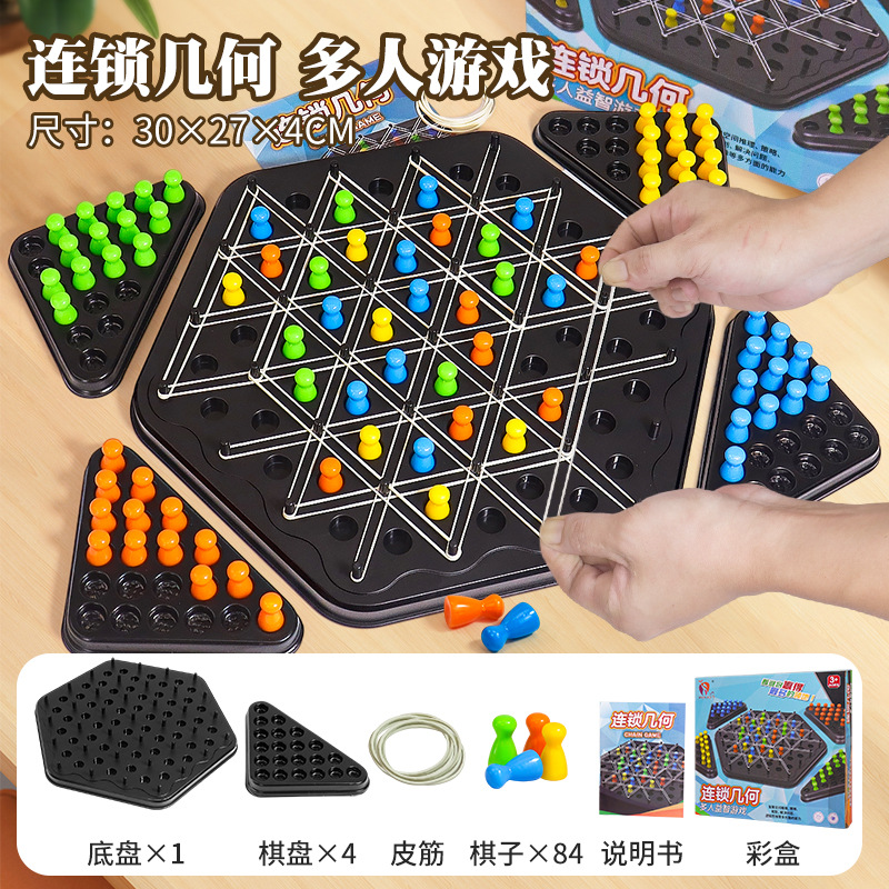 Puzzle triángulo juegos de mesa de ajedrez de cadena de geometría de ajedrez interactivo padre-hijo juegos de mesa tradicionales