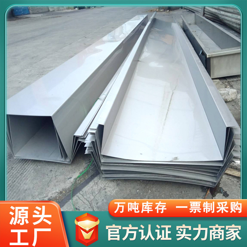 304L Stainless Steel Gutter Customization 12m Corrosion-Resistant Sink Bending Processing Powder-Coated Iron Pipe Alternative