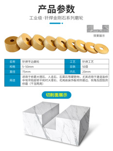 ✅ Stone Straight Edge Flat Brazed Diamond Grinding Wheel Grinding Disc Tile Marble Quartz Stone Countertop Basin Slotting Machine