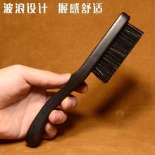 特硬款文玩猪鬃刷核桃硬毛大刷子大小金刚清理包浆工具跨境