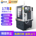 全罩数控雕刻机小型cnc 金属铜铝模具雕铣机铸铁自动换刀精雕机