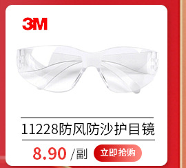 阿里详情眼镜_04