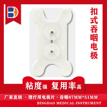 ����늘OƬ8.7*5.1cm ���ΰ�Ħ�NƬ��ճ�ؼ��N ��ʽ�o�����NƬ