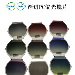 PCƫ��̫��RƬ   �M�ڲ��|PCƫ���RƬ   ����PC�����PCƫ���RƬ