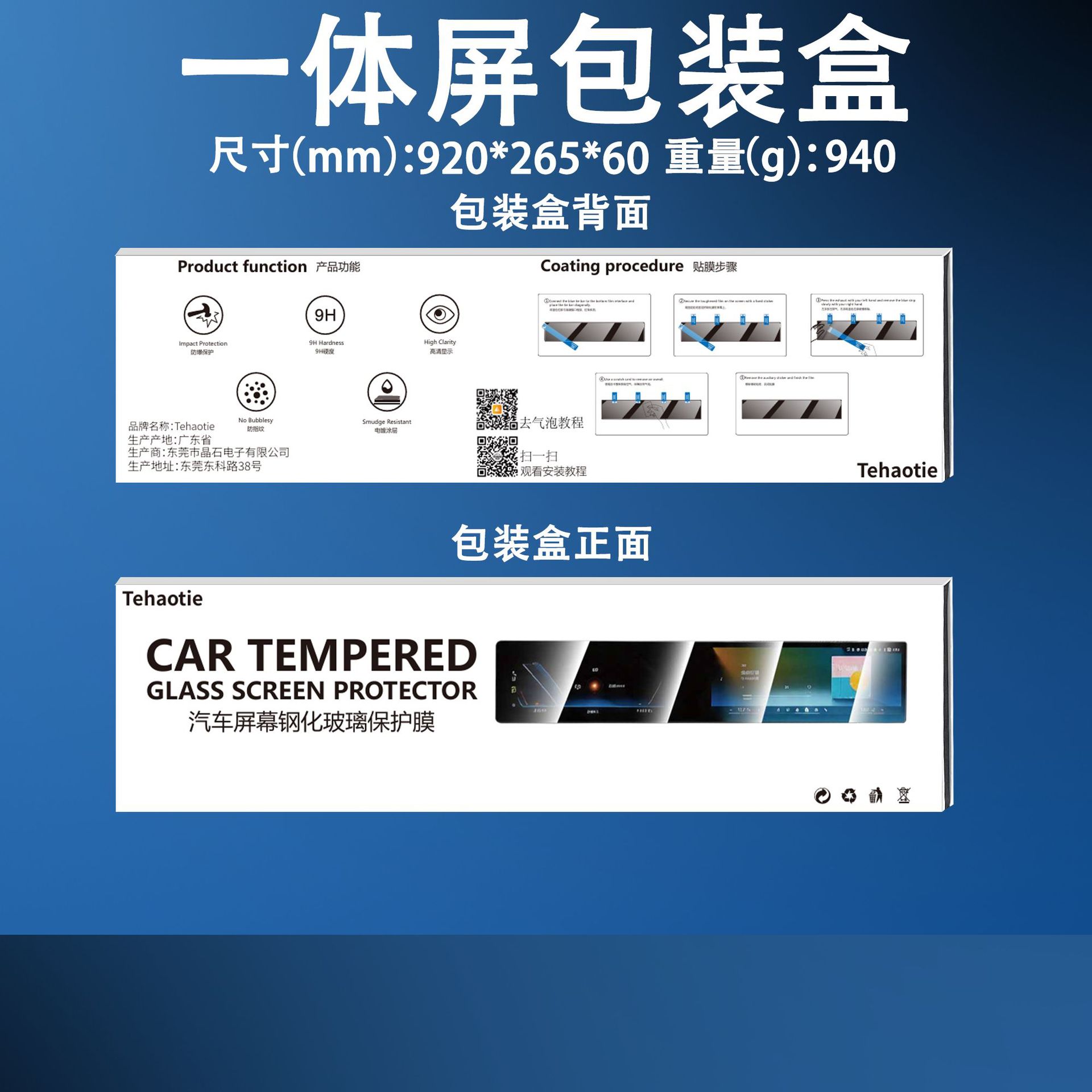Suitable for 25-26 Geely Xingyue L car central control navigation tempered film interior sticker, bestseller on Amazon