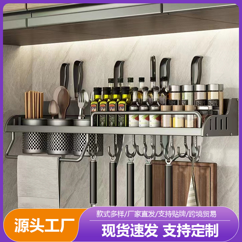 Estante de almacenamiento integrado para herramientas multifuncionales de condimento de cocina de fuente en la pared sin perforación