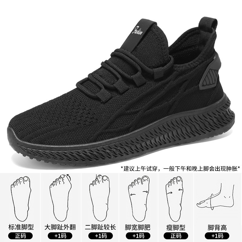 G-6699 블랙