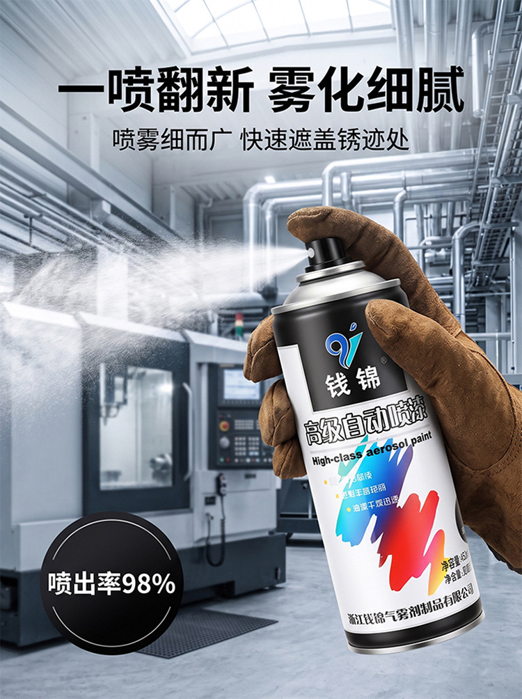 Qian Jin automatic spray paint color change hand spray paint repair agent anti-corrosion paint can anti-rust paint metallic paint 1580 glitter silver