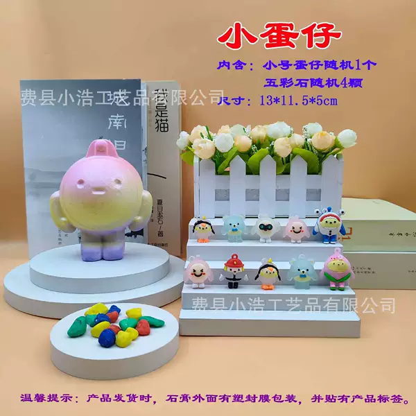Small egg zip plastic seal without tools