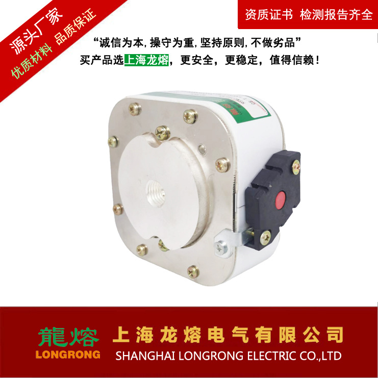 "龍熔"品牌熔断器，PC73UD13C630EF 1250V 630A，可替换进口产品