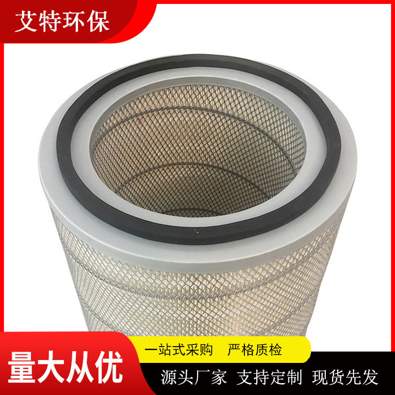 工业常温除尘防尘聚酯纤维无纺布滤芯 搅拌站电厂仓顶粉末除尘器