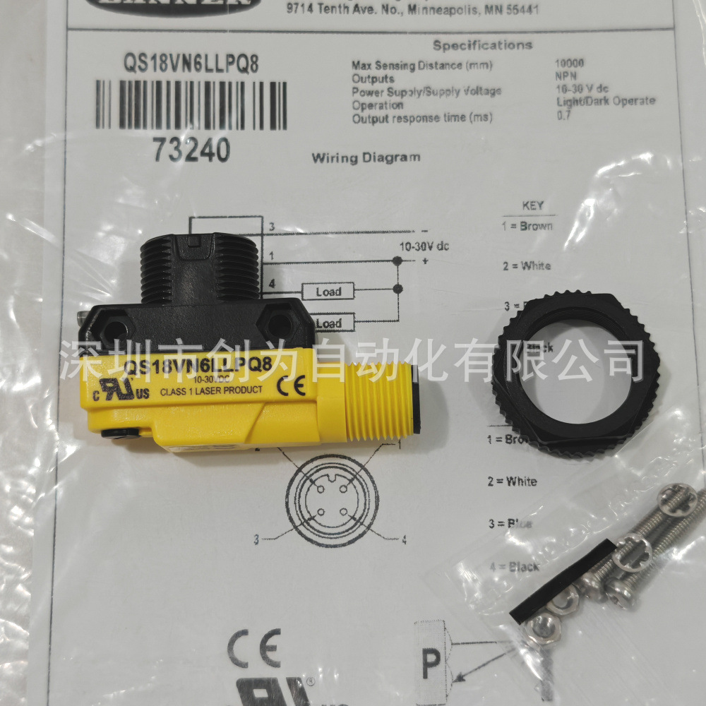 全新原装现货QS18VN6LLPQ8美国邦纳BANNER光电传感器QS18VP6LLPQ8