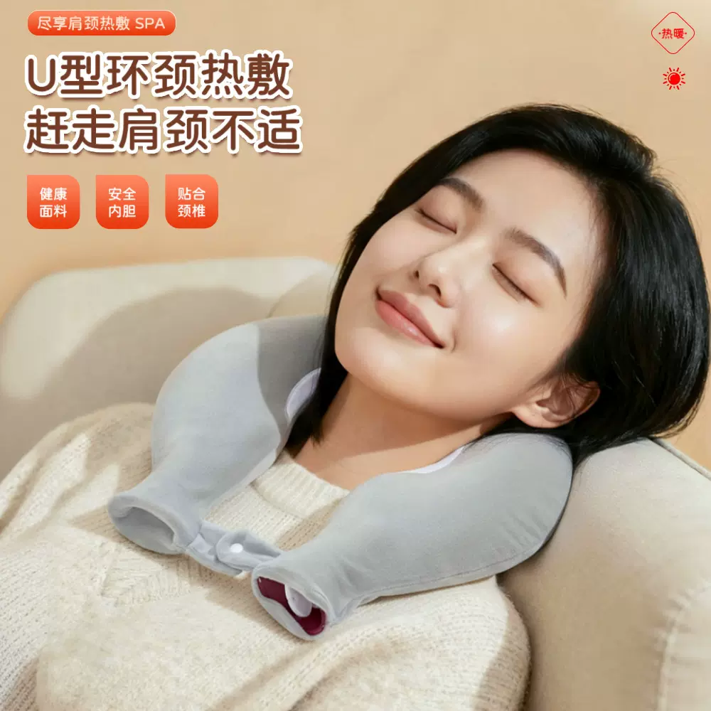 热水袋U型颈椎热敷注水灌水肩颈头部暖宝宝防爆加厚护肩颈部神器