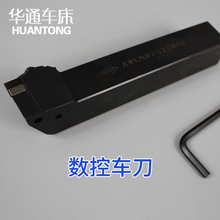 螺纹刀具车床端面槽刀杆专供非标数控车刀杆抗震减震刀杆数控铣刀