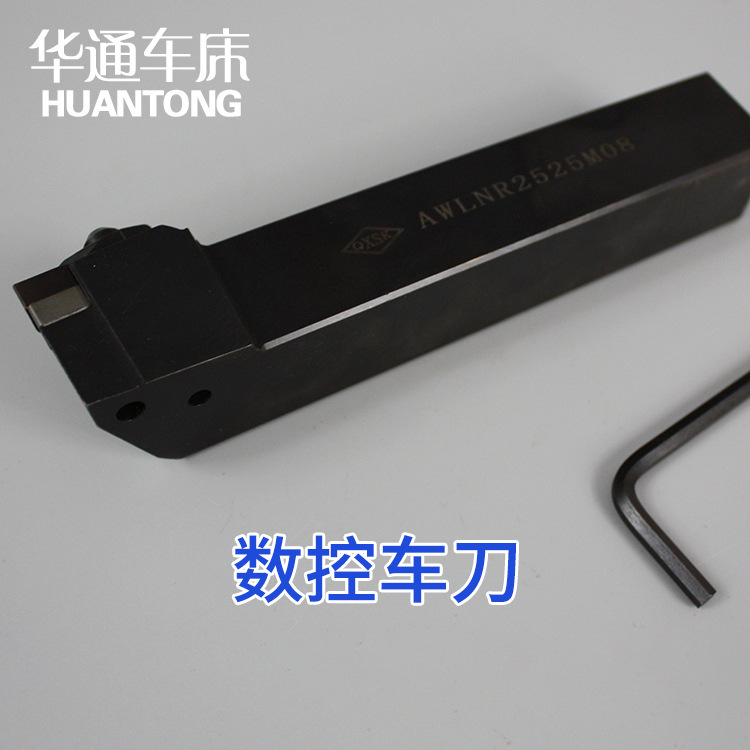 螺纹刀具车床端面槽刀杆专供非标数控车刀杆抗震减震刀杆数控铣刀