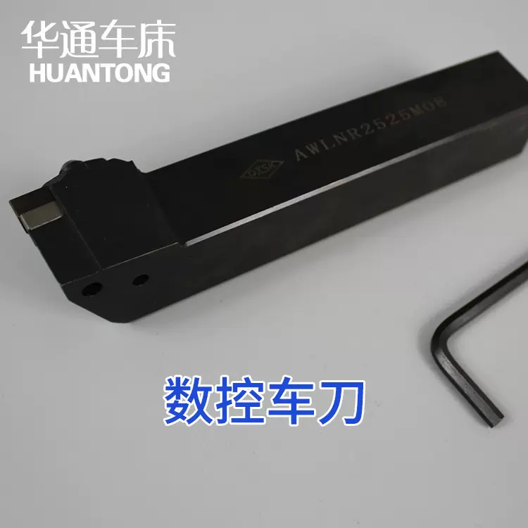 螺纹刀具车床端面槽刀杆专供非标数控车刀杆抗震减震刀杆数控铣刀