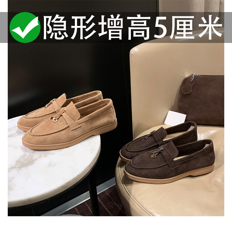 Grape Mom~Lp Tassel Lock Soft Sole Soft Surface Single Shoes Versatile Slip-On Height-Increasing Loafers for Women Spring and Autumn