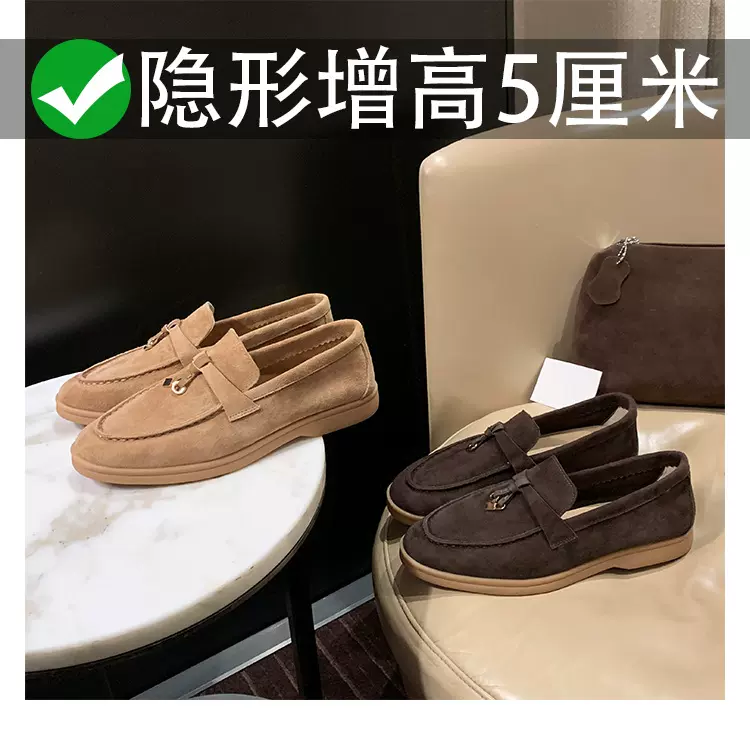 葡萄妈~LP流苏锁扣软底软面单鞋百搭一脚蹬内增高乐福鞋女春秋女