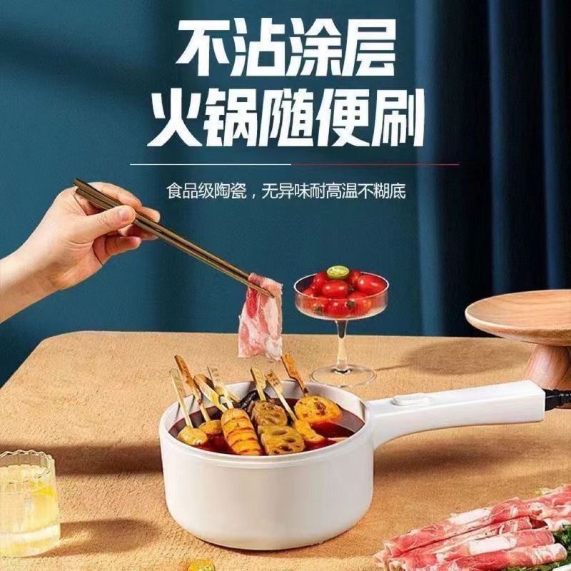 白電気煮鍋二重電気煮鍋陶磁器鍋家庭用多機能一体電気蒸し鍋は鍋料理鍋にくっつかない|undefined