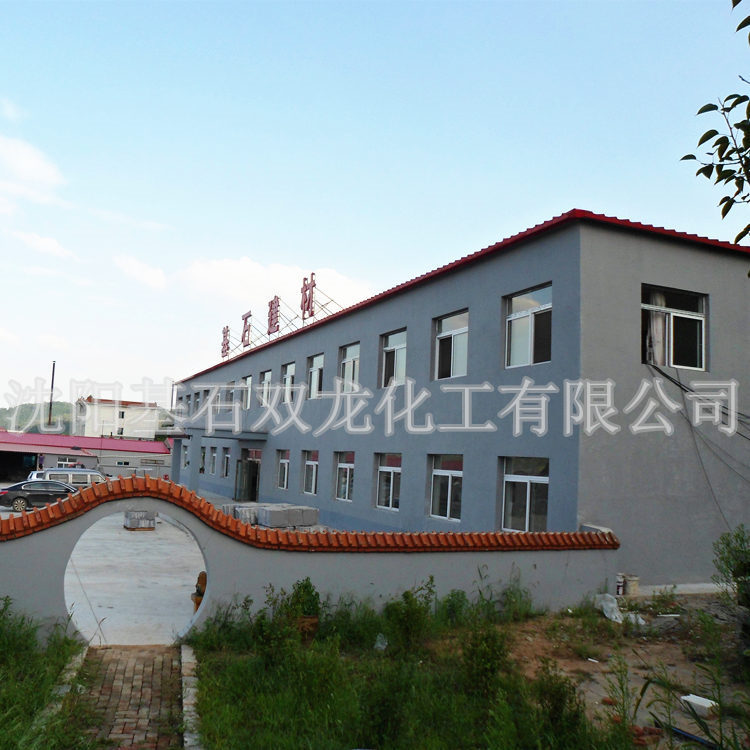 微信图片_20210608153657_副本_副本